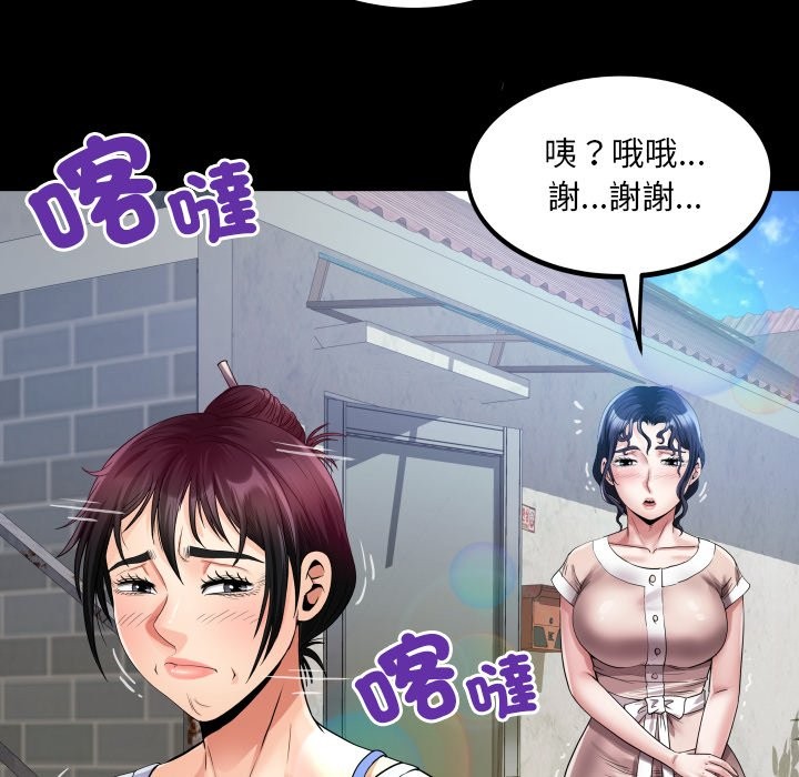 房間裏的心跳第24話