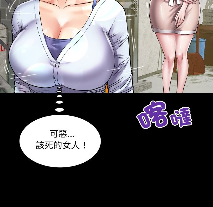 房間裏的心跳第24話