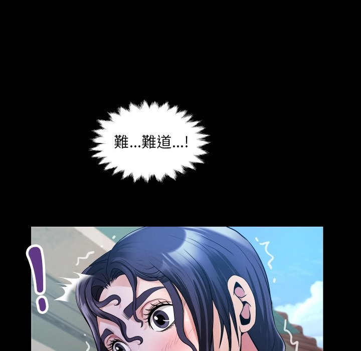 房間裏的心跳第24話