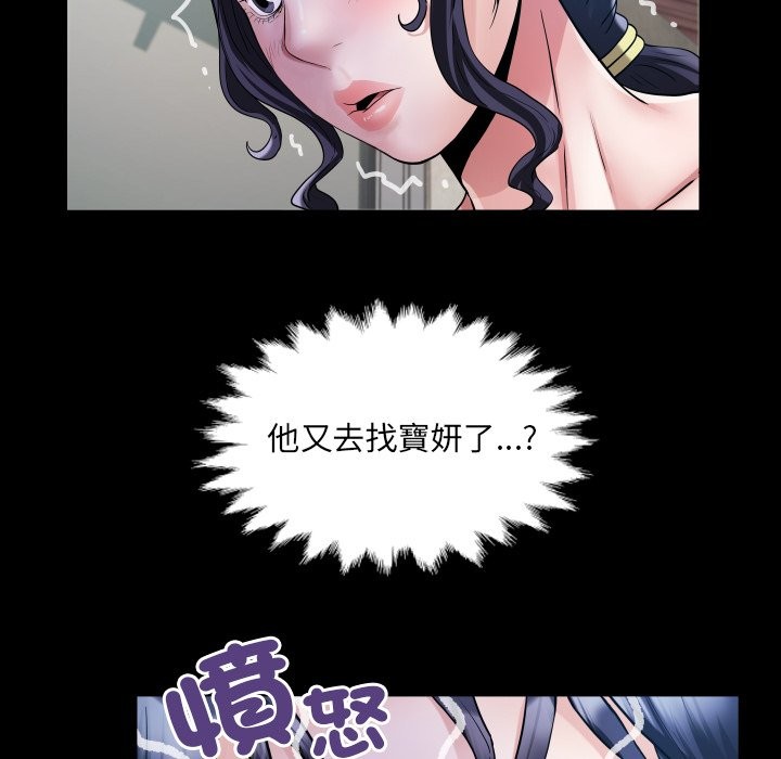 房間裏的心跳第24話