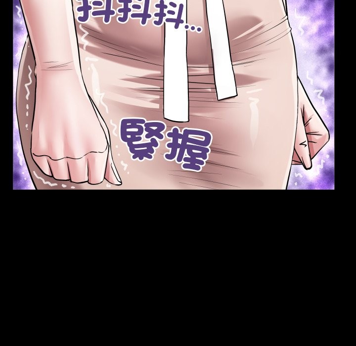 房間裏的心跳第24話