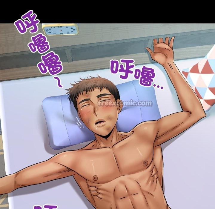 房間裏的心跳第24話