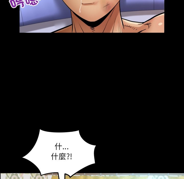 房間裏的心跳第24話