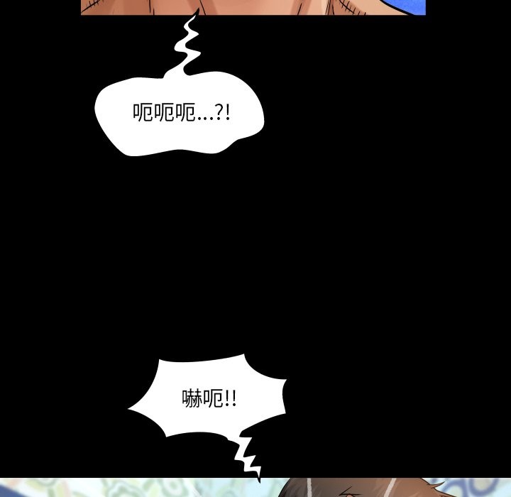 房間裏的心跳第24話