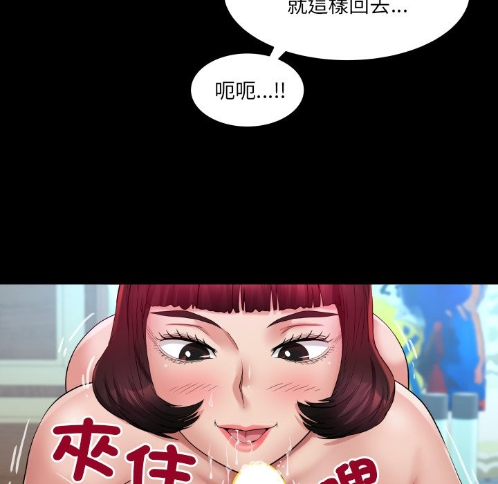 房間裏的心跳第24話