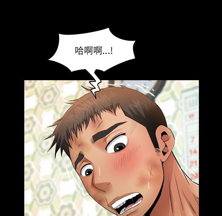 房間裏的心跳第24話