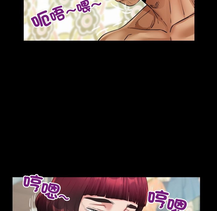 房間裏的心跳第24話