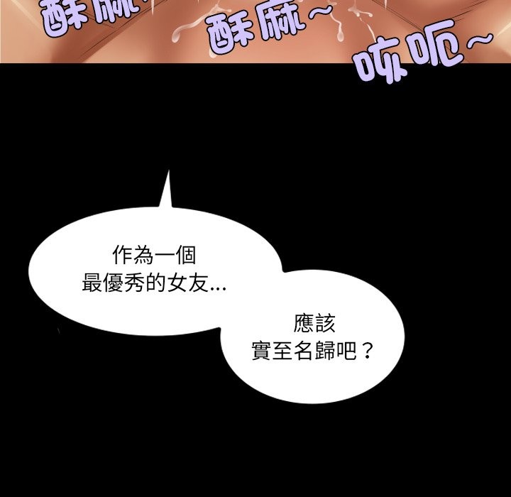 房間裏的心跳第24話