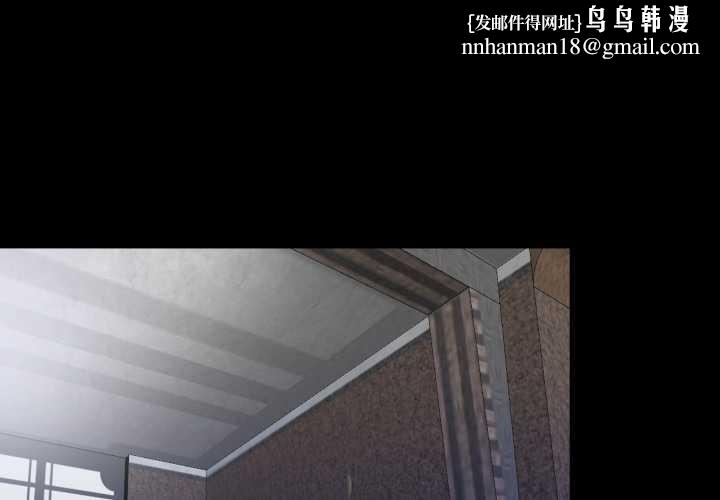 隱秘的同居第26話