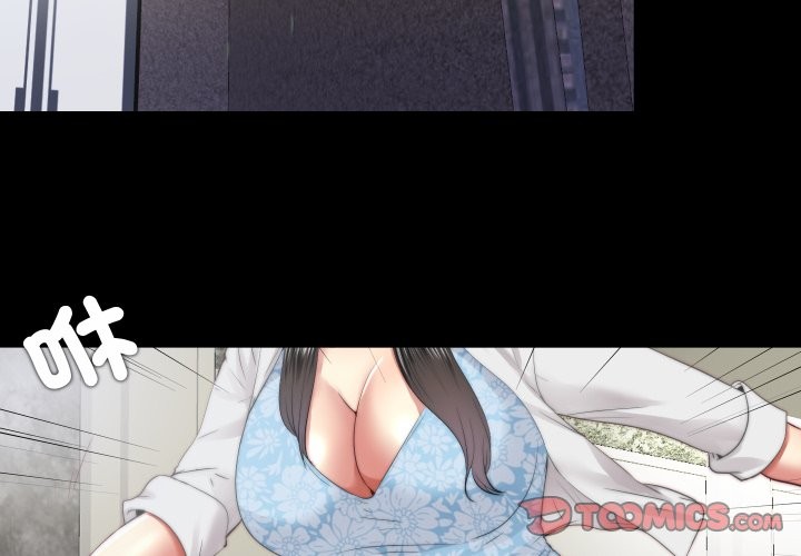 隱秘的同居第26話