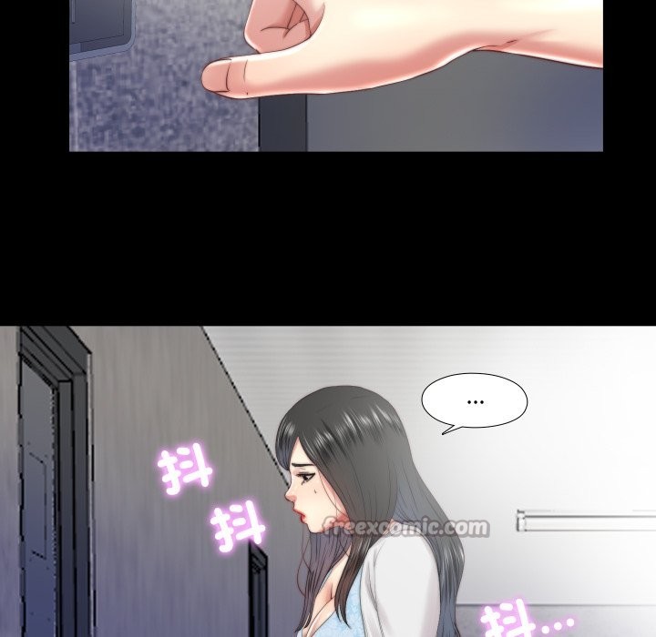 隱秘的同居第26話