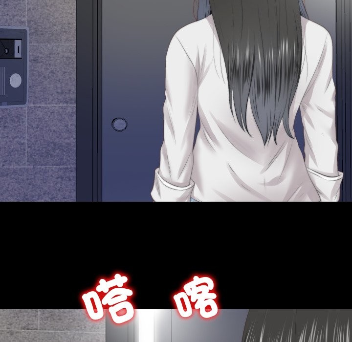 隱秘的同居第26話