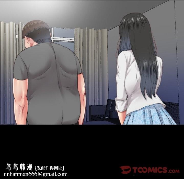 隱秘的同居第26話