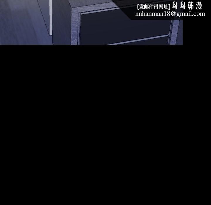 隱秘的同居第26話