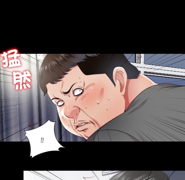 隱秘的同居第26話