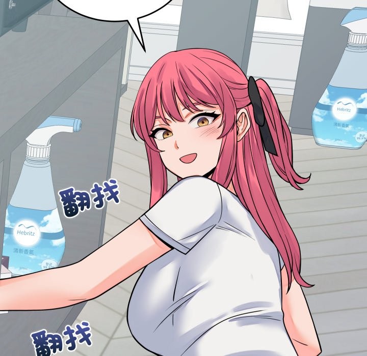 少爺的替身第42話