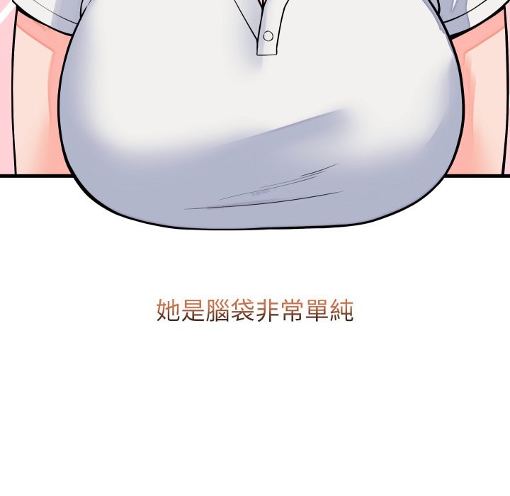 少爺的替身第42話