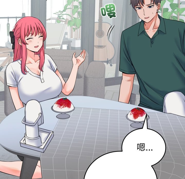 少爺的替身第42話