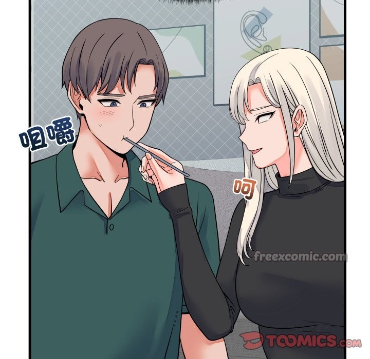 少爺的替身第42話