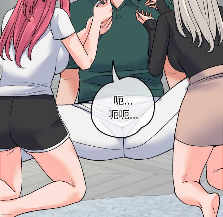 少爺的替身第42話