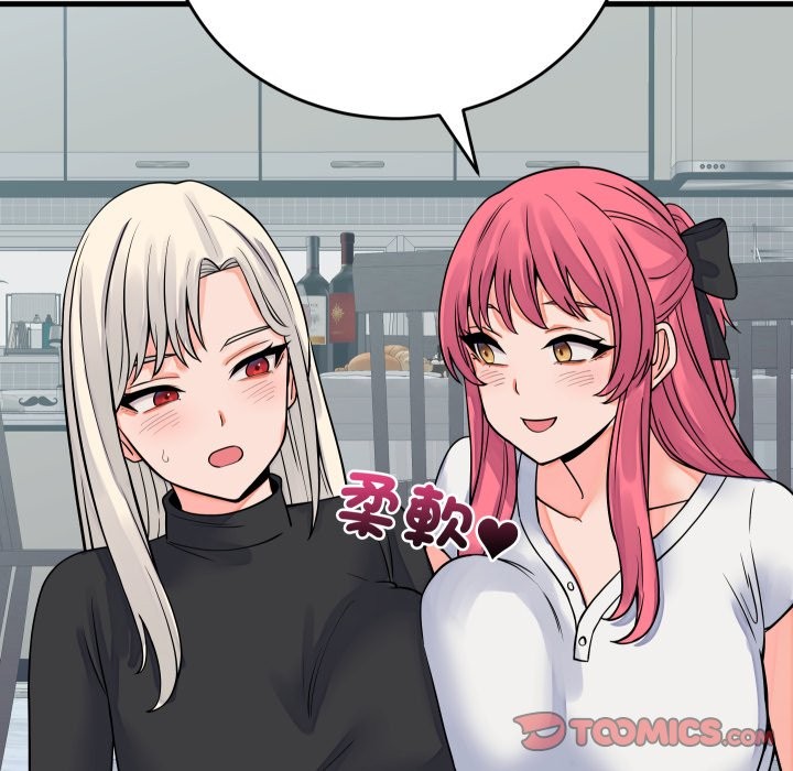 少爺的替身第42話