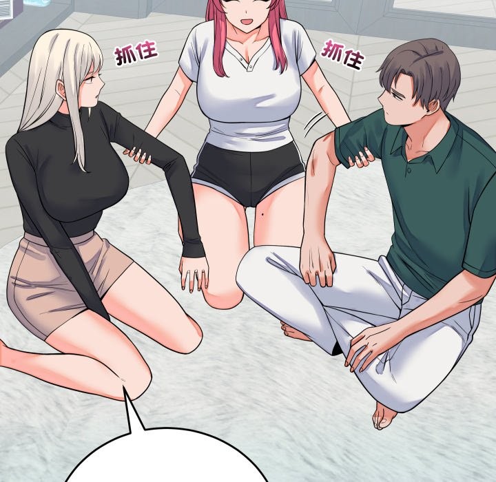 少爺的替身第42話