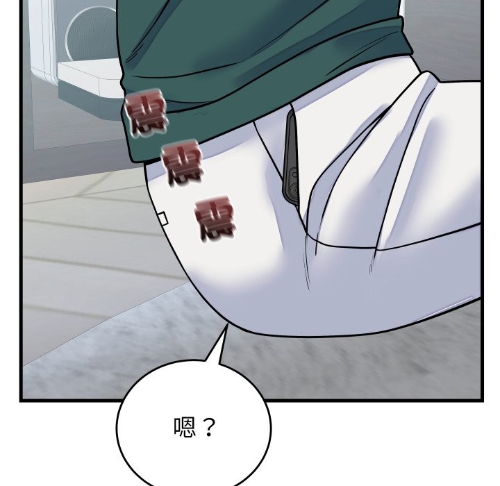 少爺的替身第42話