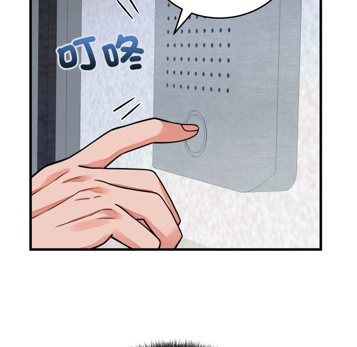 少爺的替身第42話