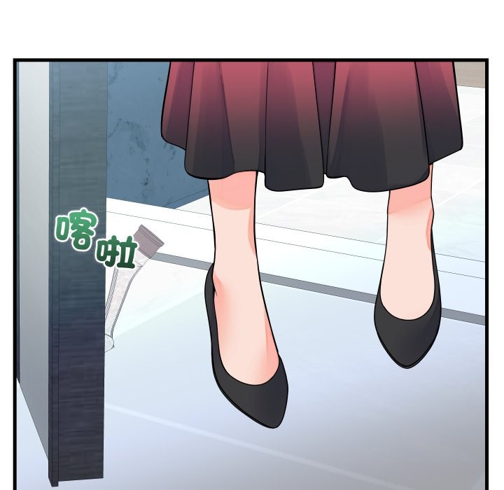 少爺的替身第42話