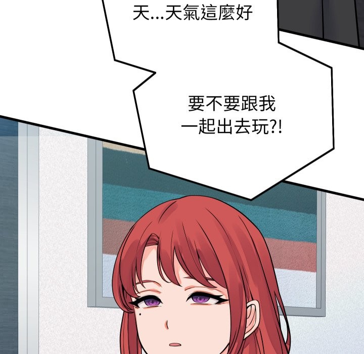 少爺的替身第42話