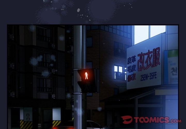 硬也要拍完第30話