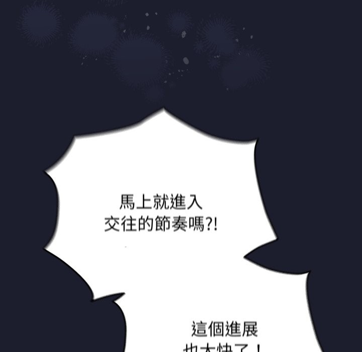 硬也要拍完第30話