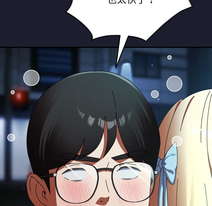 硬也要拍完第30話