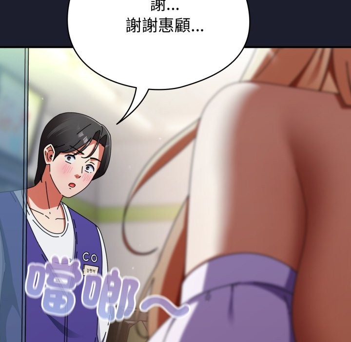 硬也要拍完第30話