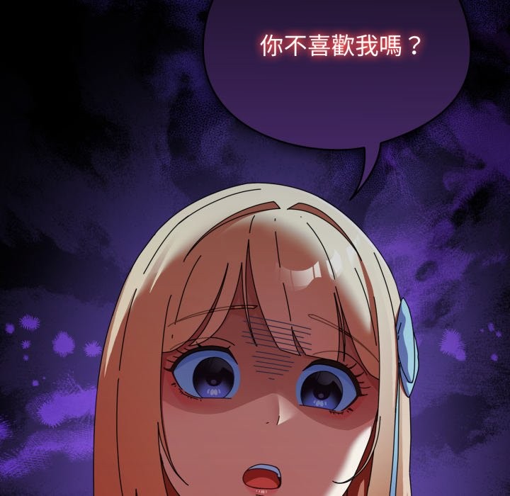 硬也要拍完第30話