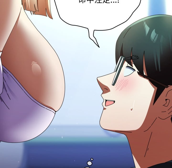 硬也要拍完第30話