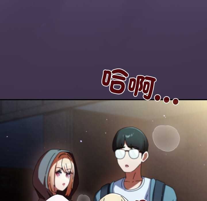 硬也要拍完第30話