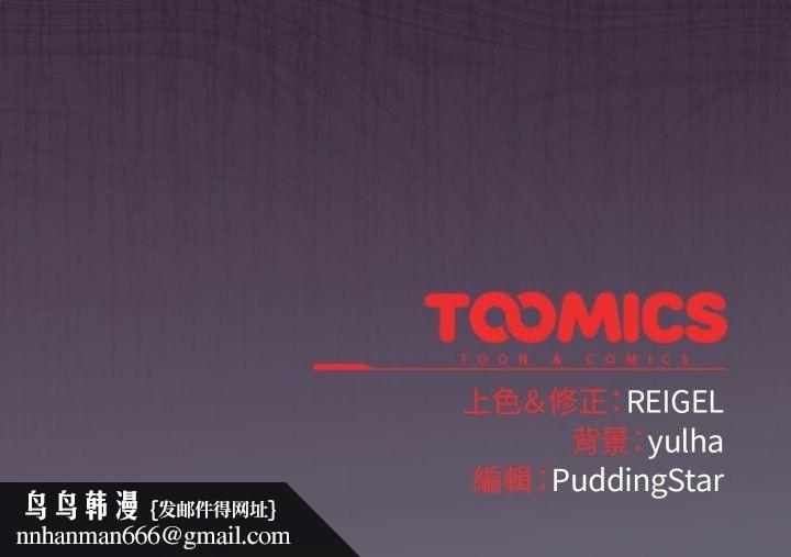 硬也要拍完第30話