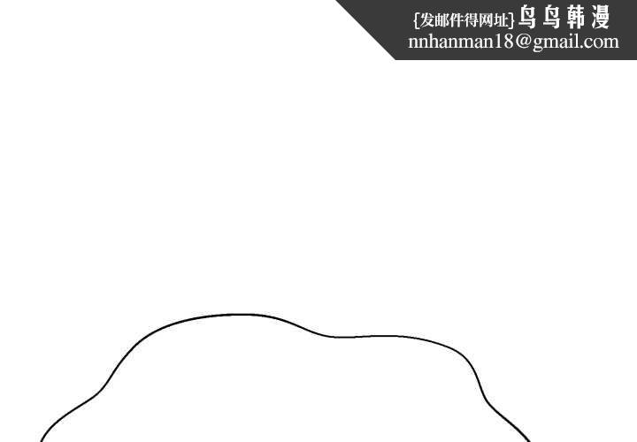 黑幫千金養成記第16話