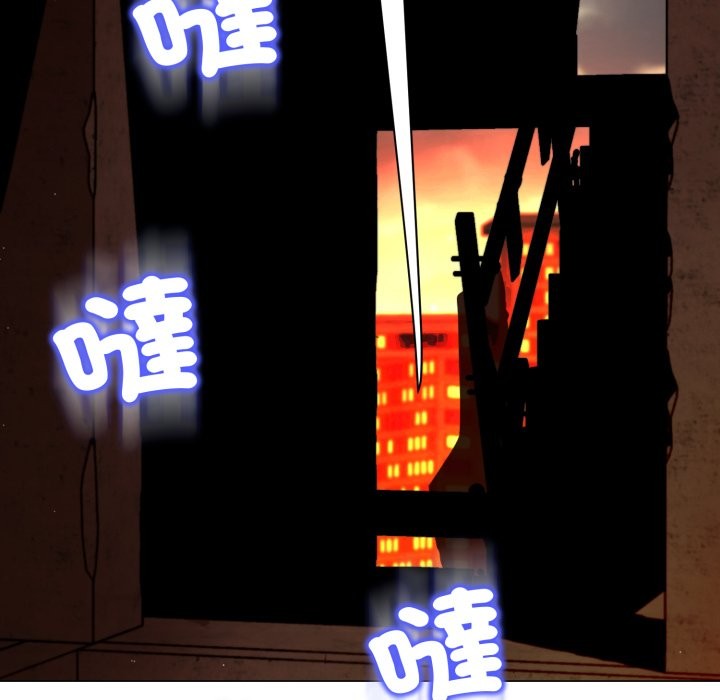 黑幫千金養成記第16話