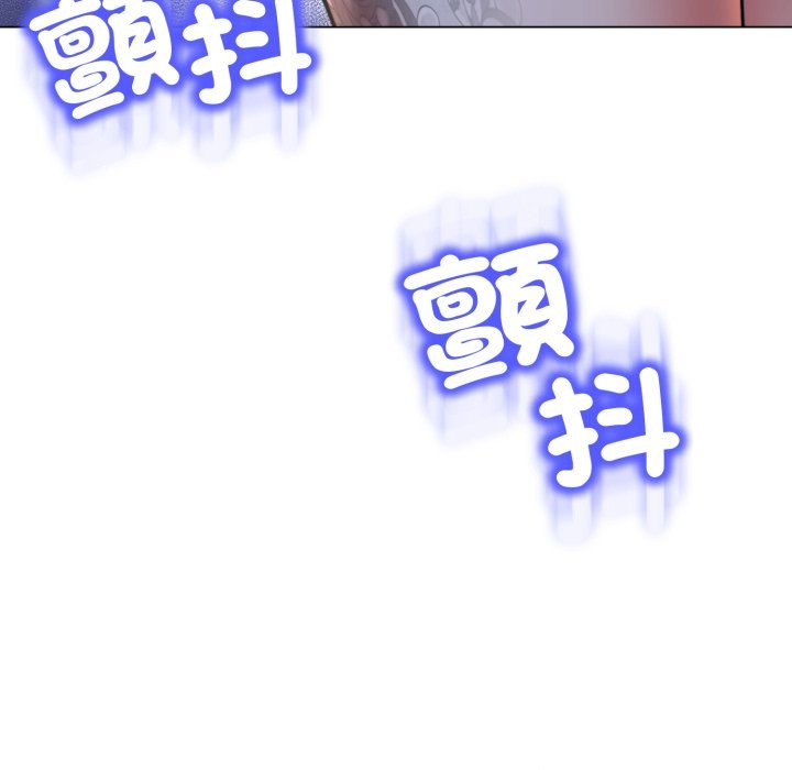 黑幫千金養成記第16話