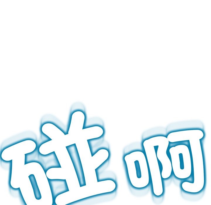 黑幫千金養成記第16話