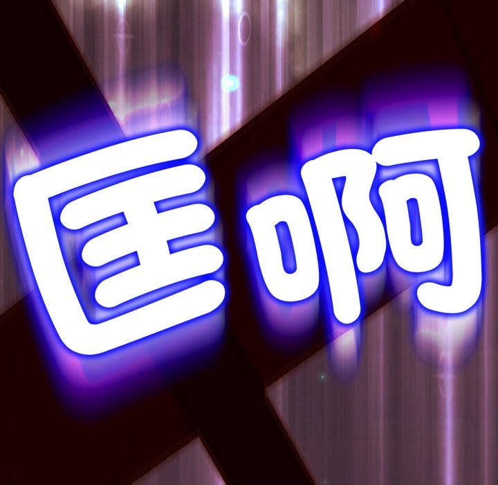 黑幫千金養成記第16話