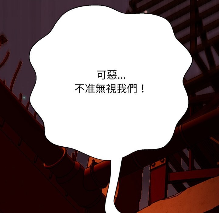 黑幫千金養成記第16話