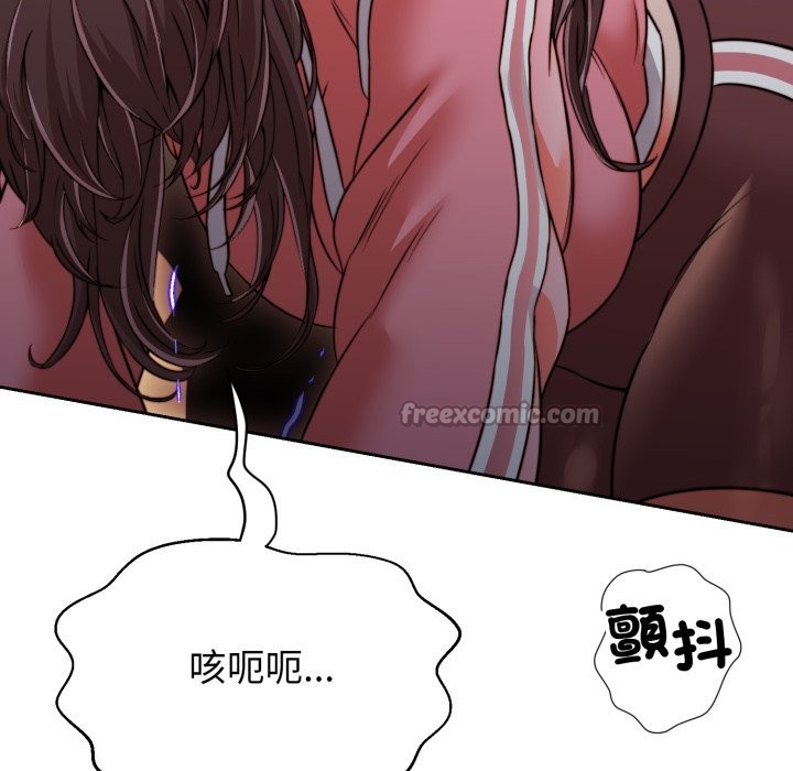 黑幫千金養成記第16話