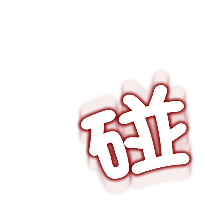 黑幫千金養成記第16話