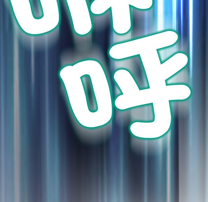 黑幫千金養成記第16話