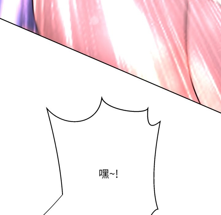 黑幫千金養成記第16話