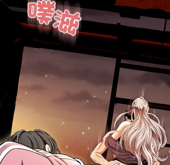 黑幫千金養成記第16話