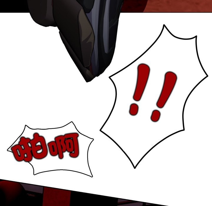 黑幫千金養成記第16話